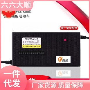 �ŵ��m��ԭ�b늄�܇�ƿ�����48V12AH60V20AH72��30���˳�