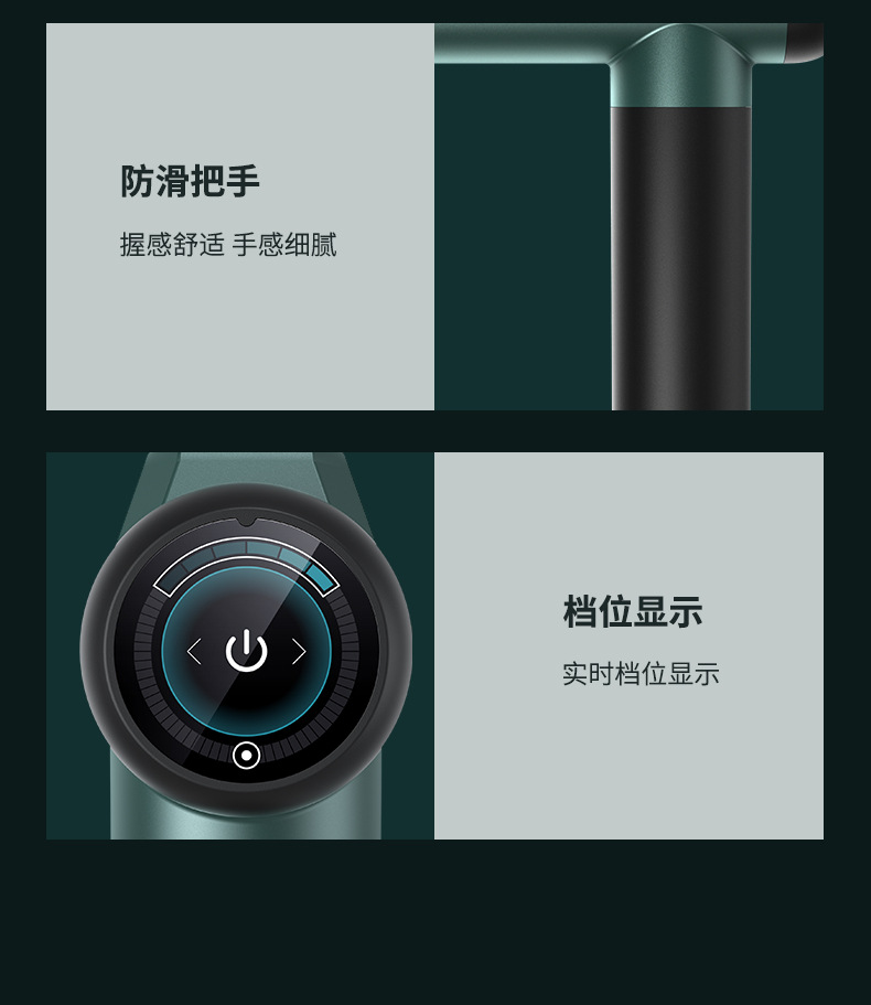 筋膜枪高防详情页121_18.jpg