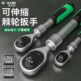 棘轮扳手;其他维护工具;拉马