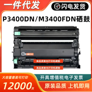 �m�õ���M3400ADN����P3400DN��ӡ�CT3L�ۺ�M3400FDNī��DM34ADN