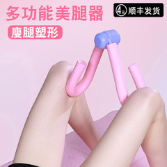 Leg clamp yoga fitness leg training equipment postpartum pelvic floor muscle repair student female thick leg inner leg beauty device