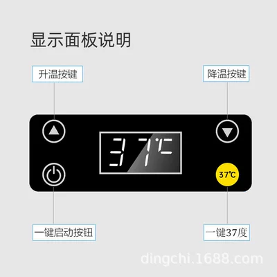 Soyuducular, Box with Intelligent Temperature Control at 37