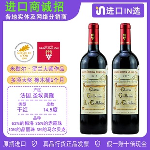 ������������t���ѾƷ����}����¡�м��@guillemin la gaffliere