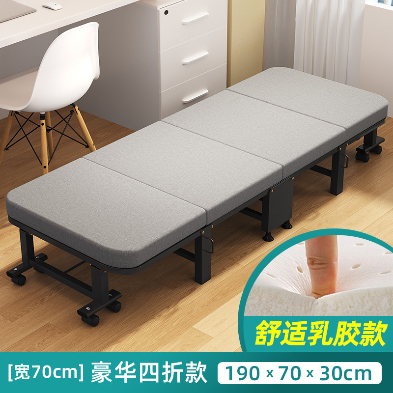午憩宝午休折叠床单人小床成人躺椅家用简易行军床办公室午睡神器|undefined