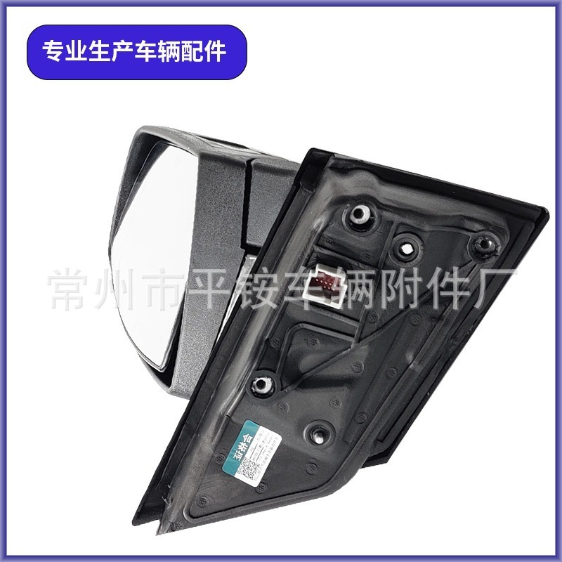 Suitable for Ford 13-19 Models Escape Rearview Mirror Assembly with Paint Finish and Folding Feature Reversing Mirror