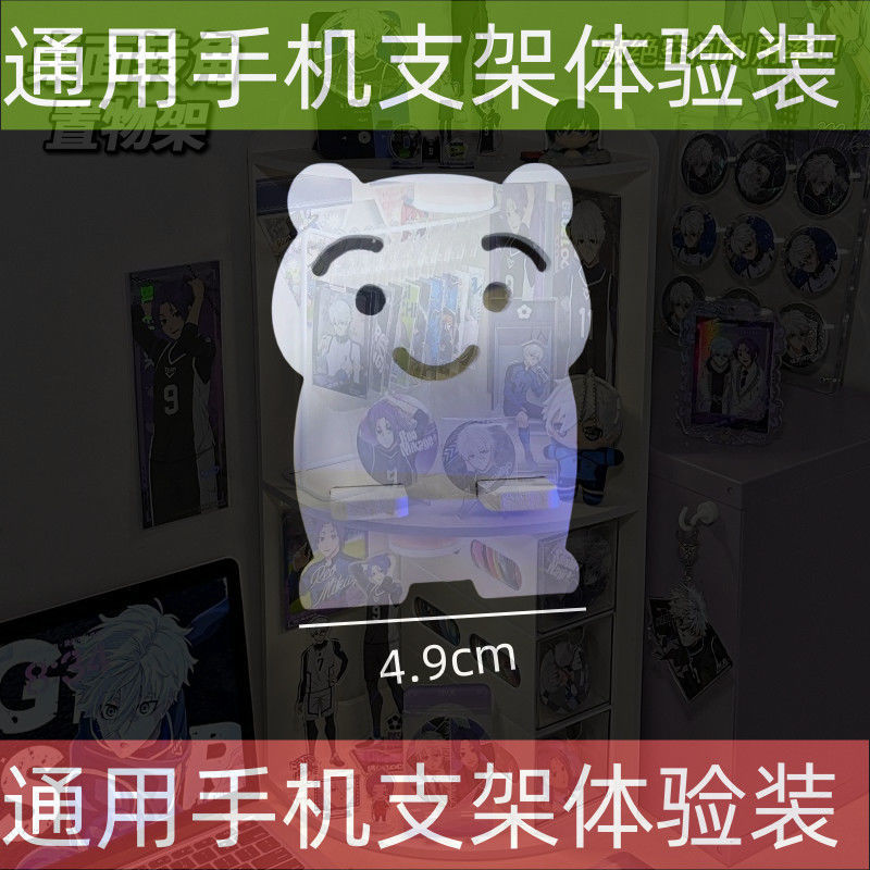 ins风宿舍床头转角置物架宿舍桌多功能收纳盒卡片谷子吧唧展示架|undefined