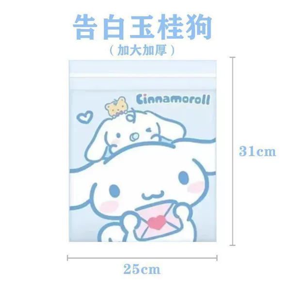 [告白玉桂狗1只]