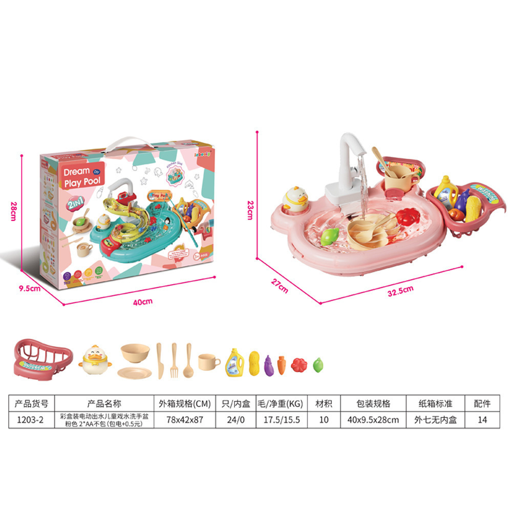 Lavadora de platos eléctrica transfronteriza para niños juguetes de pesca lavabo de verduras piscina de cocina juguetes de mesa de juego de agua