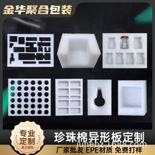 EPE�����ޏS��ֱ�N�����ˤ���ܶ������ް��b���r����������