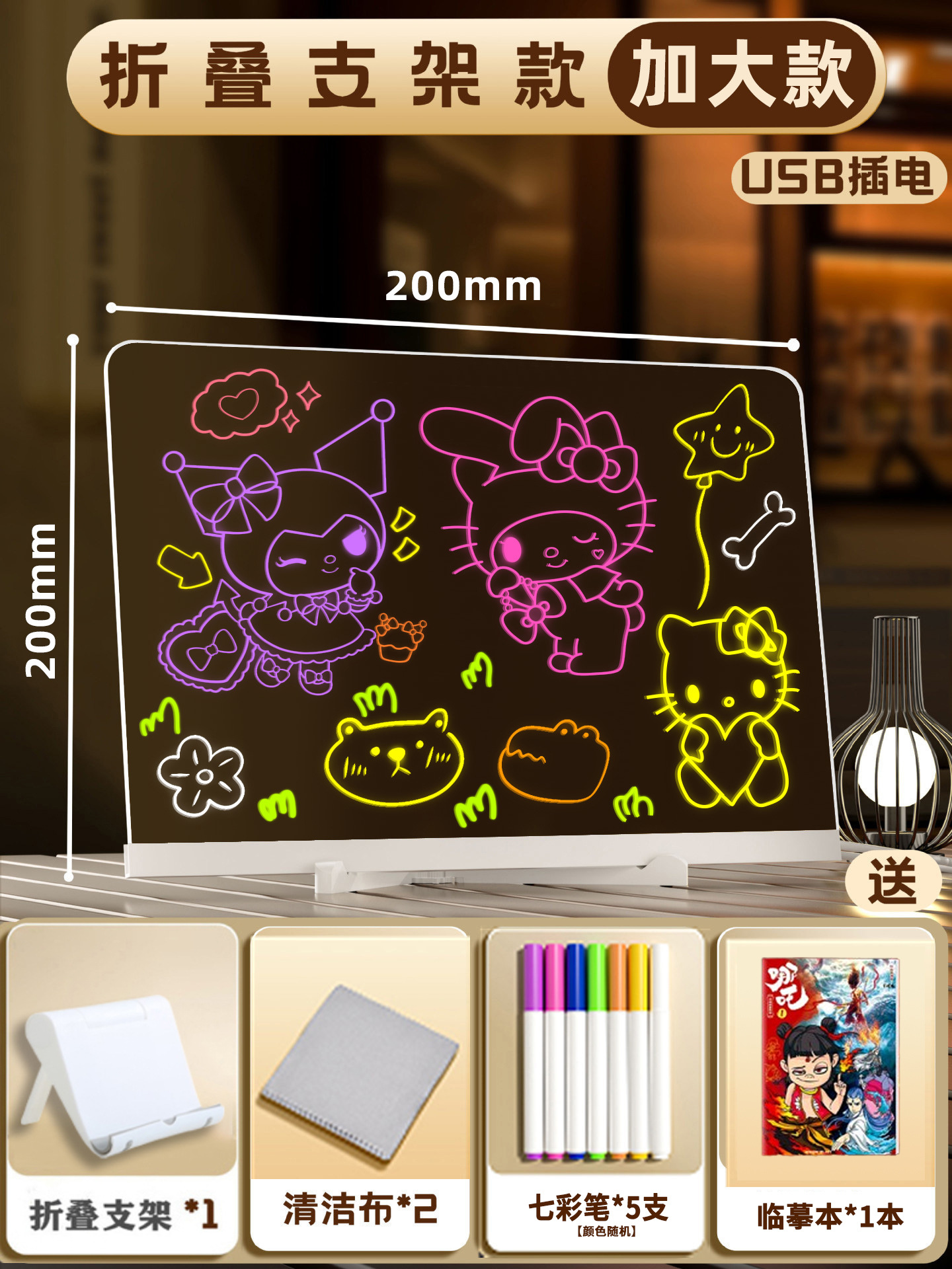 Tablero de dibujo luminoso para niños, soporte, tablero de graffiti de escritura borrable, tablero de escritura luminoso led, tablero de dibujo de mensajes, caballete 6