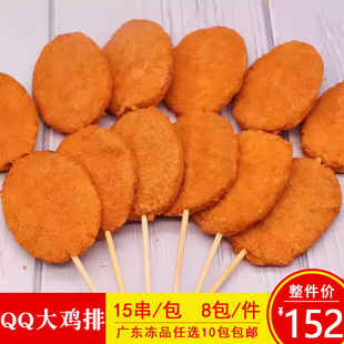 ����QQ���u�Ŵ��u��Ƭ����Ƥ�u�Ŵ�15��һ�������u��������ըС��