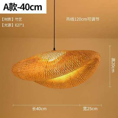 Lámpara de araña tejida de bambú nueva combinación de Arte de bambú tejida a mano China creativa restaurante personalizado B & B salón de té Zen lobby lámpara barco