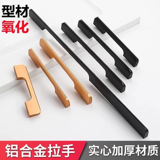 衣柜门长拉手实心橱柜顶柜吊柜鞋柜抽屉黑色铝合金门把手现代简约