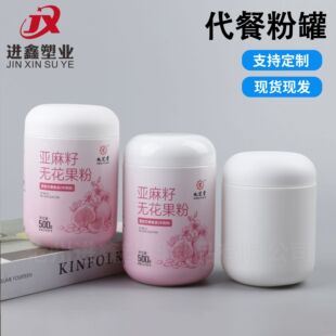 ���ĥ���ۄ�ƿ500g�����۴��ͷ۰��bͰ�A�ε��׷ۿ�Ͱ�V���̷۹�