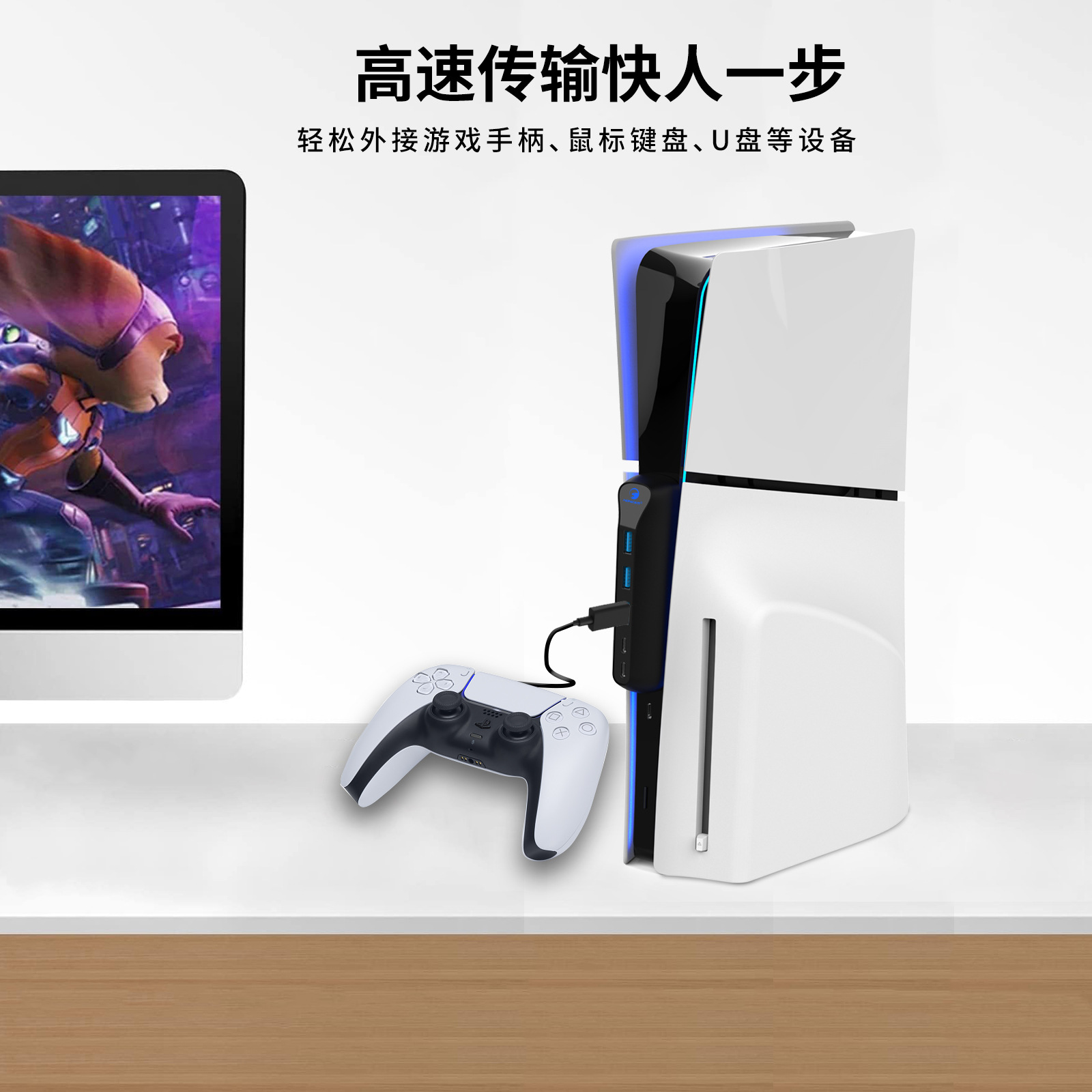 HONCAM PS5slimUSB2.0HUBٴ PS5slim51USBչ