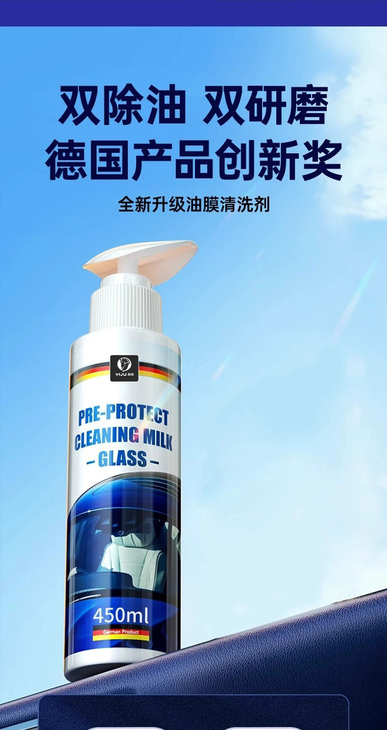 Car Glass Oil Film Remover, Foam-Type Front Windshield Cleaner, Powerful Oil Stain Remover, Car Window Maintenance Cleaning Agent