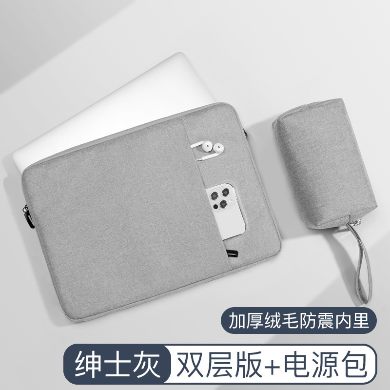 ノートブックライナーバッグ Lenovo Xiaomi Huawei Apple air13.3 コンピュータバッグ ipad タブレット保護カバーに適しています|undefined
