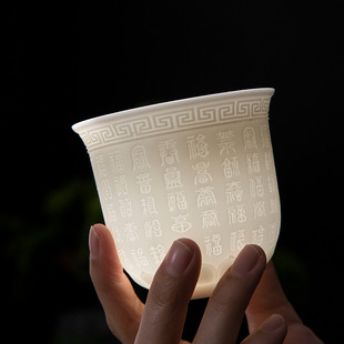 Shake Tone Fast Hand Live Welfare Drainage Ceramic Tea Cup Heart Meridian Cup Baifu Cup Suede Jade White Porcelain Master Cup