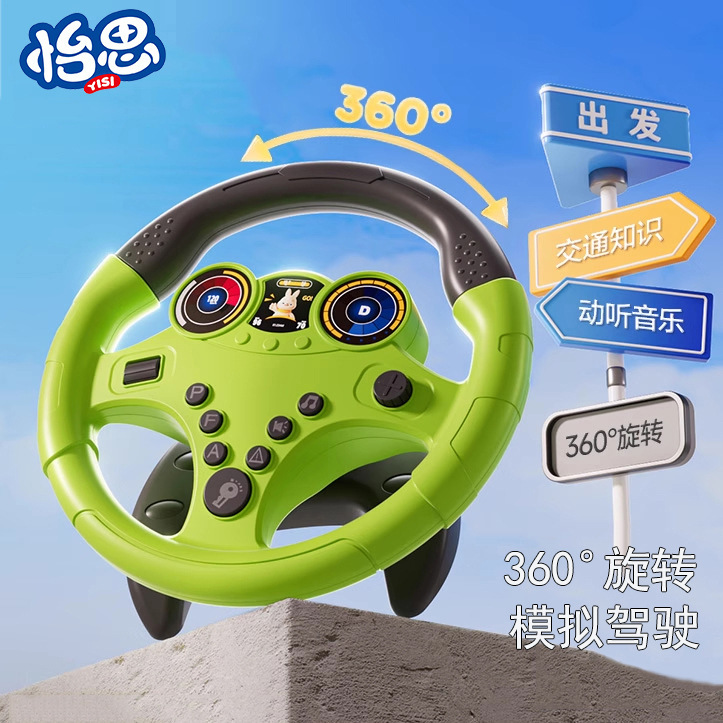 Children's Co-Pilot Steering Wheel Toy Car Baby Artificial Driving Car Puzzle Stroller Early Education