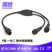 3о ��ˮ��ĸ���Ӿ� һ�϶��־��� ���� LED ̫��ܟ� ��ˮ���^��