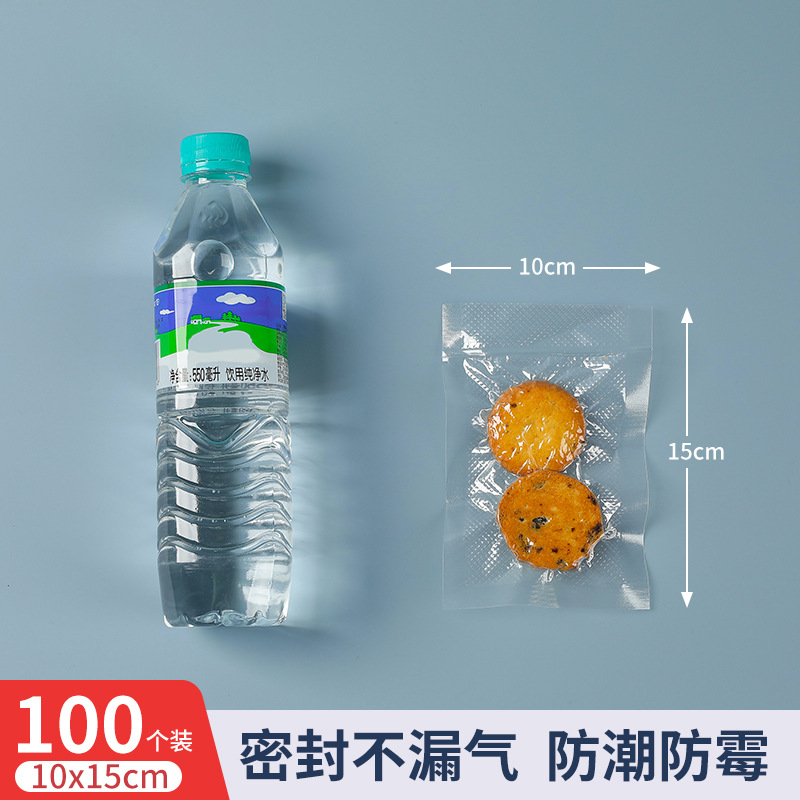 Bolsa de preservación al vacío doméstica de malla de cocina sellada bolsa de plástico extraída al vacío engrosado anti-punción bolsa de sello