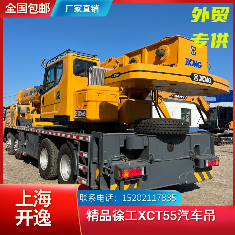 xct55 徐工 (7)