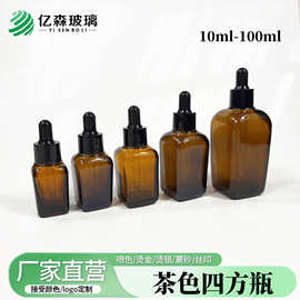 批发 10ml-100ML茶色方形精油瓶玻璃分装滴管瓶现货