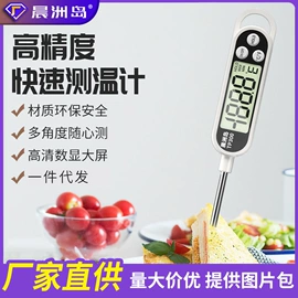 万用表;测电笔;钳型表