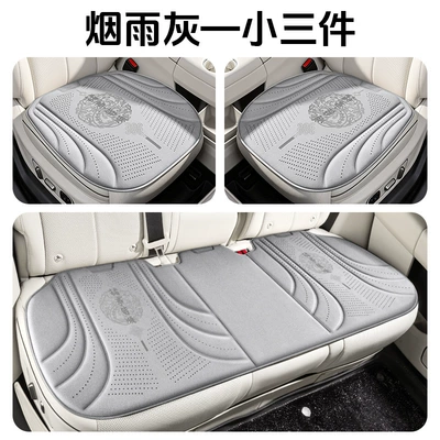 Cool pad — seat pad - smoky-gray-single-square-cushion