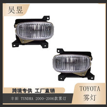 ����2000-2006�����̹;TUNDRAƤ��ǰ����812200C010/812100C010