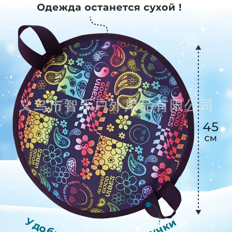 Утеплённая санка-ледянка для детей с ручкой противоскользящая