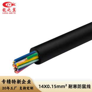 ��֮�����~о�����оܛ늾� 14о0.15ƽ���ͺ�������̖�o�׾�