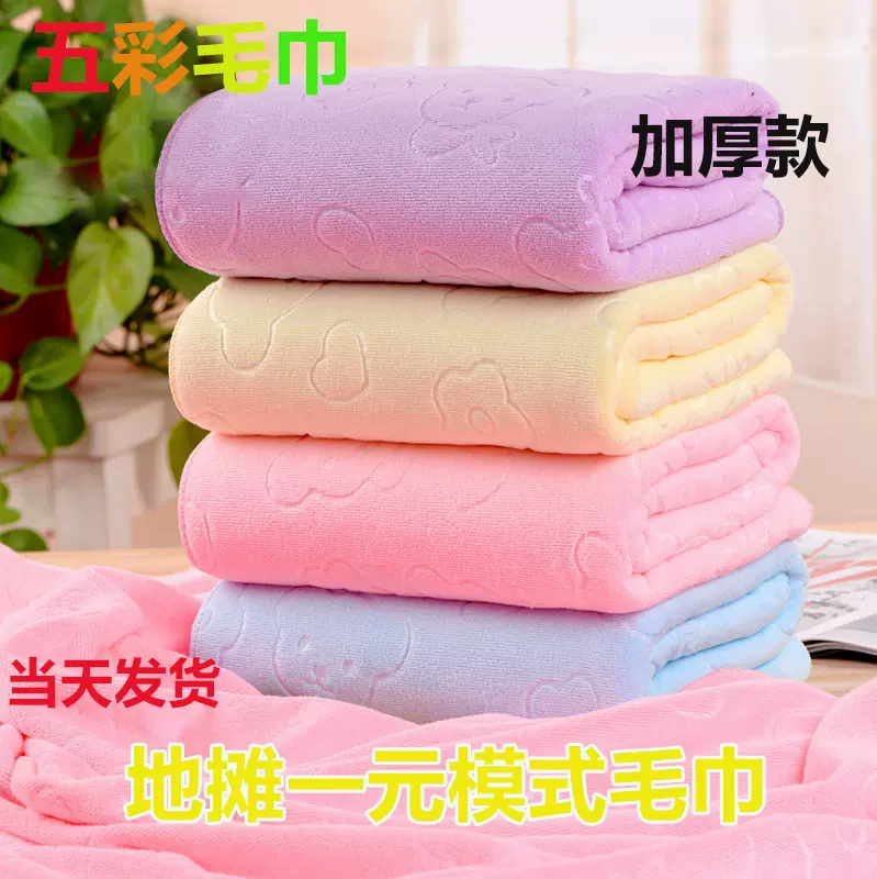 批发压花细纤维印花毛巾赶集用品地摊五彩毛巾加油站礼品赠品