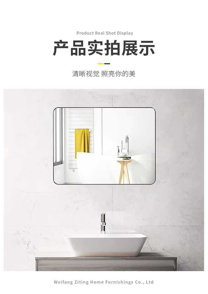 梓婷家居详情5——铝合金直角框洗手间