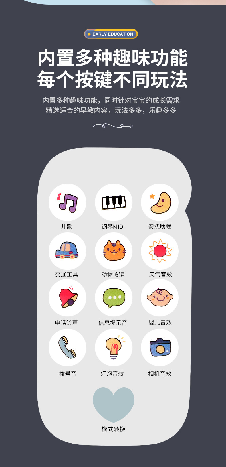 独角兽多功能手机_04.jpg