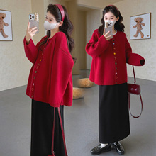 孕妇装2025秋冬新款韩版大码休闲慵懒风彩扣毛衣外套半身裙套装潮