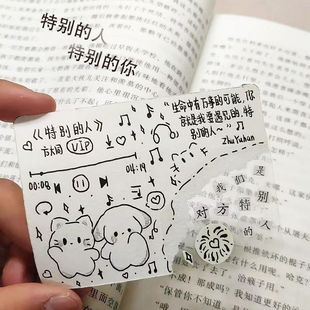 Fang Datong Is a Special Person with Good Looks and a Transparent Card. Give Gifts to Friends, Take Photos, Check in and Collect Gifts