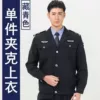 Single piece navy jacket top