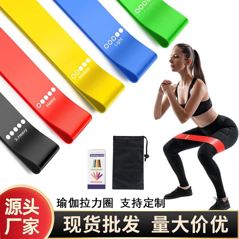 Resistance Band Set for Men and Women, Fitness Buttocks Pull Band, 5-Piece Set, Home Exercise Training, Yoga Elastic Ring, Cross-Border