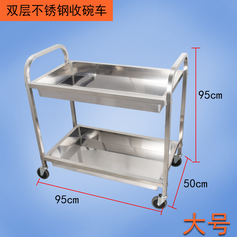 thickening Stainless steel dining car Trolley two or three dining car hotel Restaurant Liquor Trolley move Bowl car