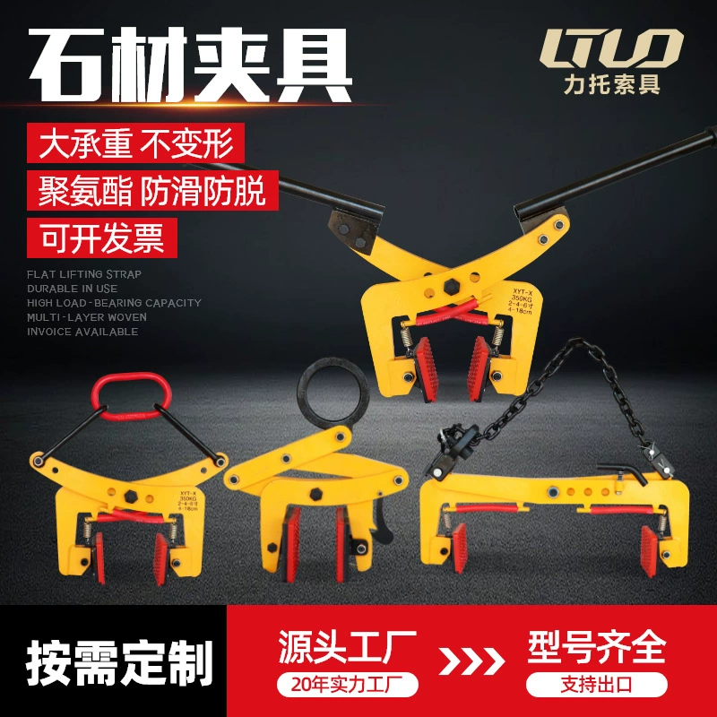 Индивидуальные зажимы для камня, зажимы для мрамора и гранита, инструменты для обработки, утолщенные зажимы для камня, зажимы для сланца, подъемные зажимы
