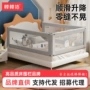 棒棒猪防摔儿童升降床护栏