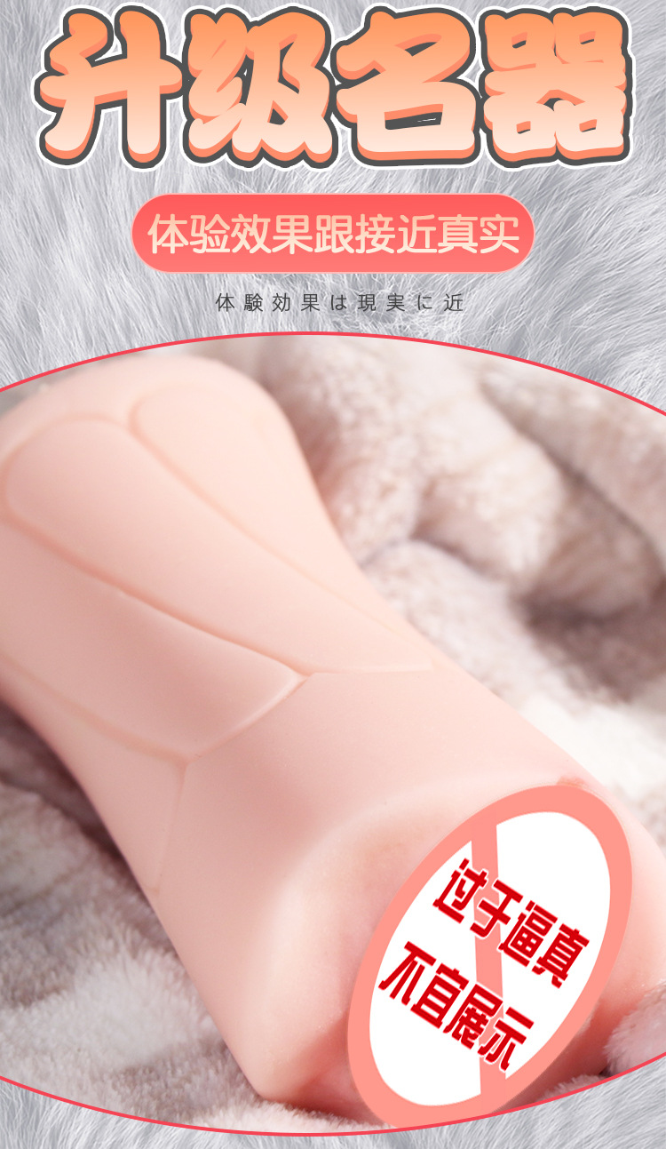 Airplane Cup Male Masturbator TPE Half-body Model with Simulated Vaginal and Buttocks Entry — detail image 2