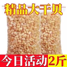 ������ؐ��؛�ؼ�Ұ�����rԪؐ���麣�r����ؐ��ؐ��500g���aƷ��