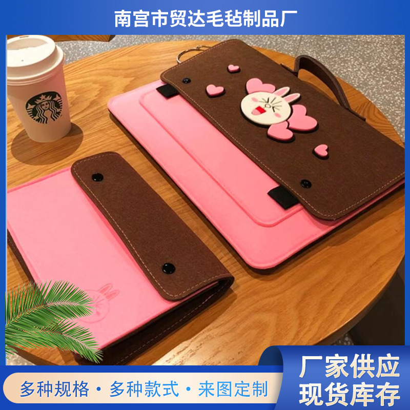 毛毡包 毛毡手提电脑包 定 制批发笔记本电脑内胆包 可按需定 制