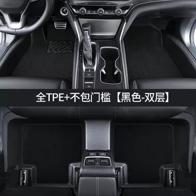 Is Suitable for Volkswagen Sagitar Ayaqaltılar (Kovriklər) - no-threshold-included-black-double-layer-all-tpe-5-seater-foot-pads