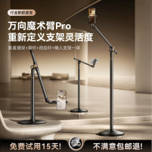 RTAKO�֙C֧��ֱ����������Ĕz��������֙C��ipadƽ�崲�^֧��