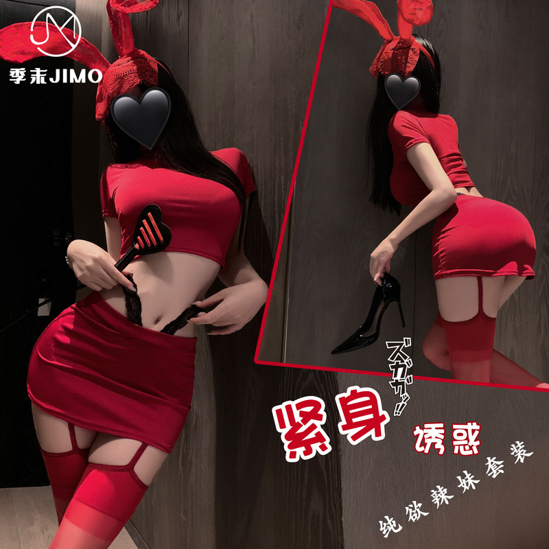 End-Of-Season Hot Girl Ultra-Short Hip-Hugging Skirt, Tight-Fitting Pure Lust T-Shirt, Sexy Intimates Two-Piece Set, Close-Fitting Nightclub Royal Sister Uniform End-Of-Season Hot Girl Ultra-Short Hip-Hugging Skirt, Tight-Fitting Pure Lust T-Shirt, Sexy Intimates Two-Piece Set, Close-Fitting Nightclub Royal Sister Uniform