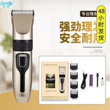 Pet electric hair clippers hairdresser shavingƼ1