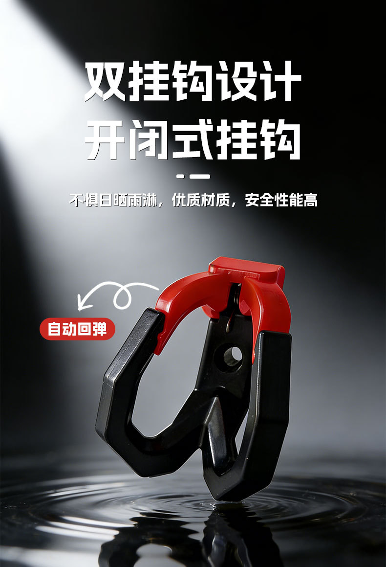 Electric Vehicle Front-Mounted Universal Hook for Battery Bike Bumper, No-Drill Helmet Storage Hook